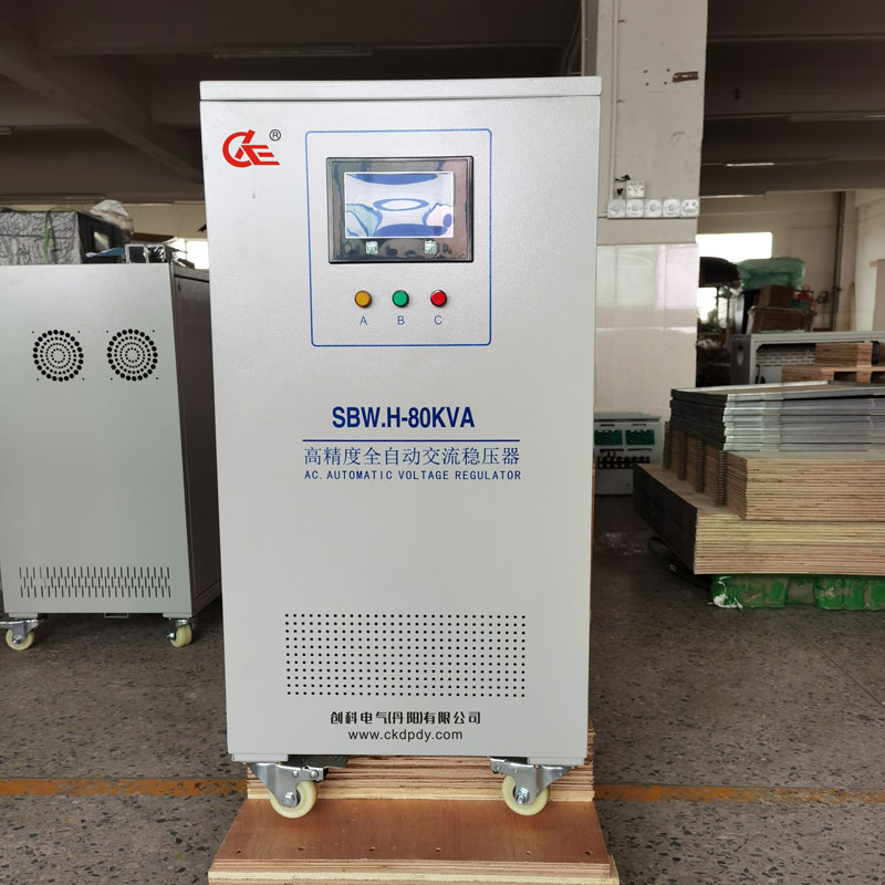 SBW.H系列 10KVA-500KVA 数控精密稳压器